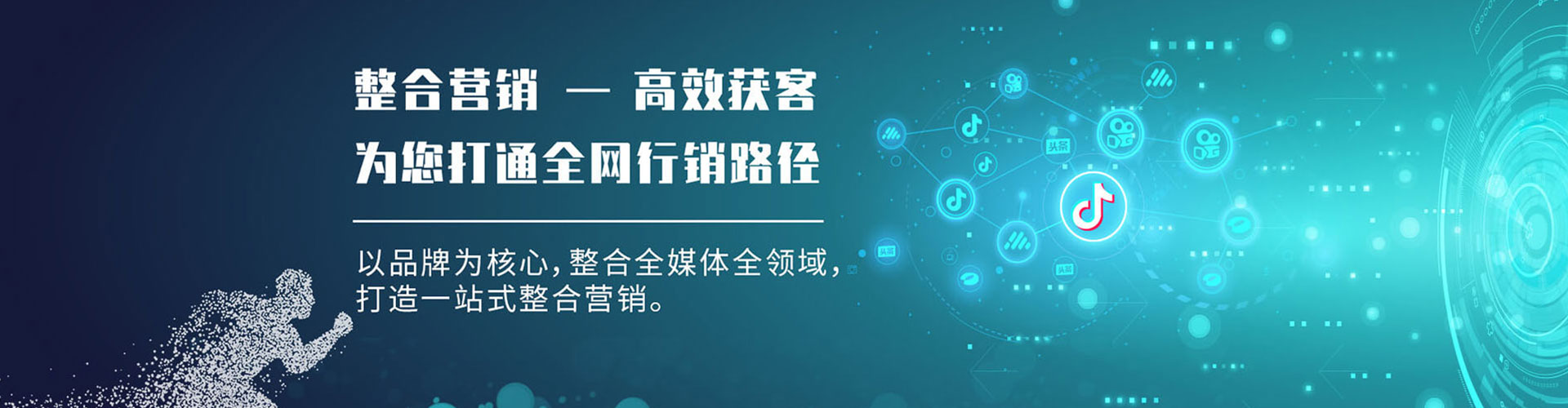 光山百度竞价包年